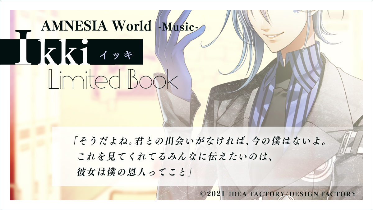 book_ikki.jpg