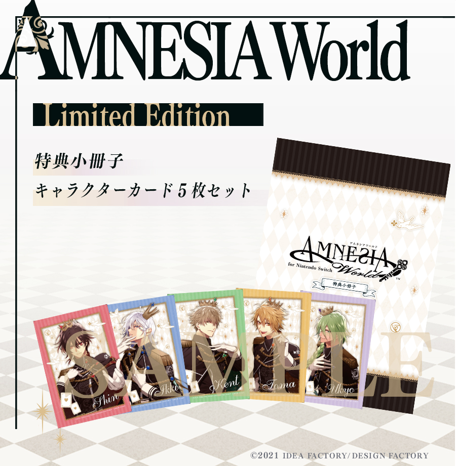 AMNESIA 総合 41 - AMNESIA