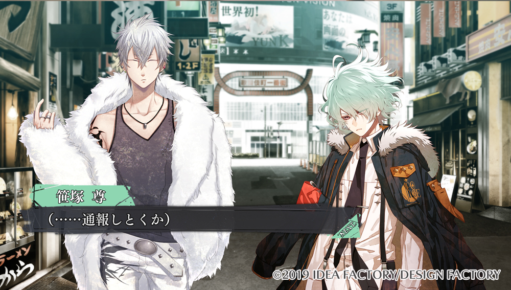 CLOCK ZERO ～終焉の一秒～ 総合01 - CLOCK ZERO ～終焉の一秒