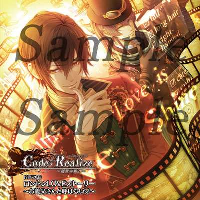 コドリア ヴァン セフィロト アクリルパズル Code：Realize 他