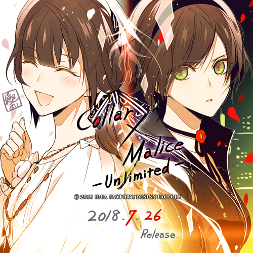 Collar×Malice -Unlimited- 発売記念！ - Collar×Malice