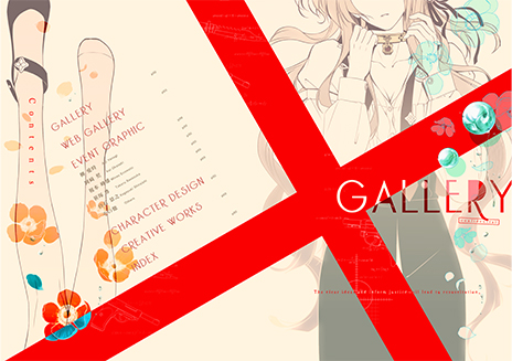 カラマリ　オトガ　尊、市香 Collar×Malice ◇Chapter：17 - Collar×Malice