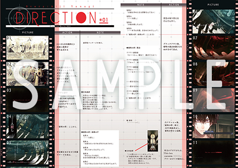 Collar×Malice ◇Chapter：17 - Collar×Malice