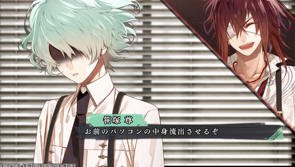 Collar×Malice｜CHARACTER