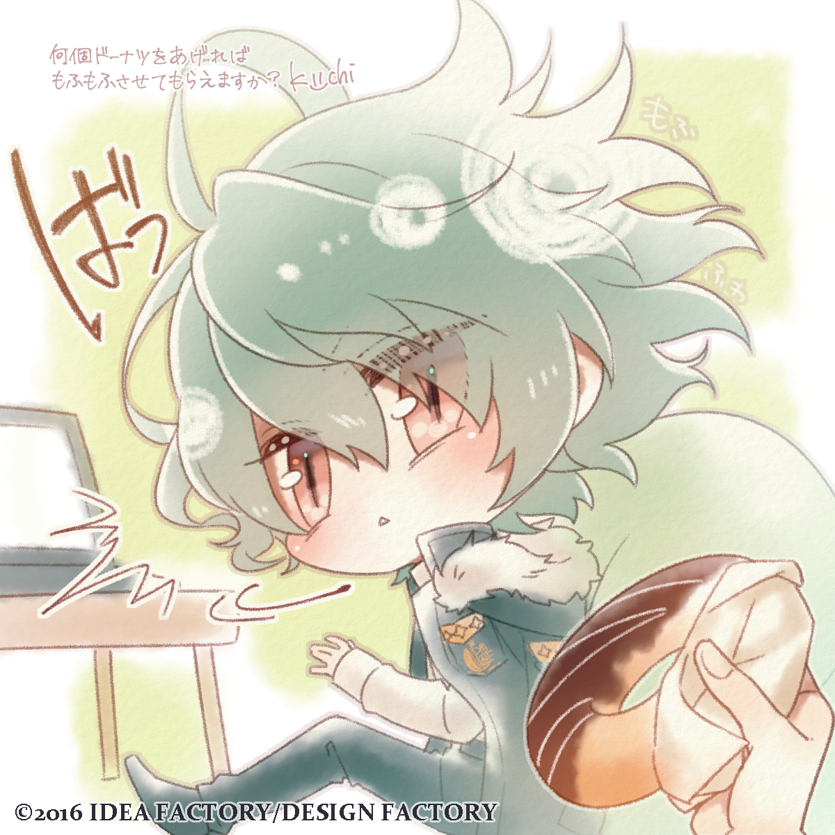 Collar×Malice ◇Chapter：06 - Collar×Malice