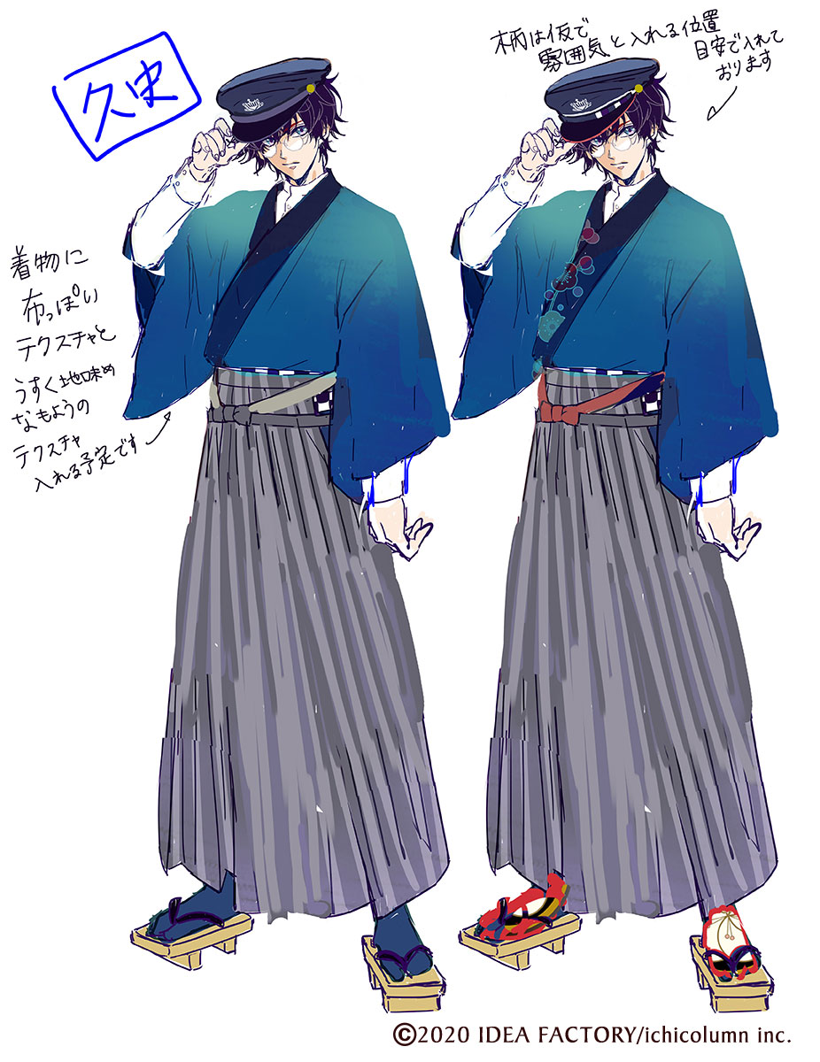 【P】オトメイトストア　ハイカラ流星組　久史　楓花　ブラックデー　フォトカード 101P③【オトメイトストア ハイカラ流星組 賢 ブラックデー フォト