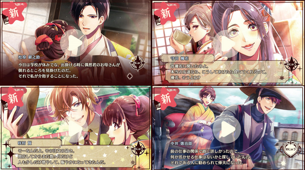 ハイカラ流星組】公式ぶろぐ☆第弐拾四回 - 明治活劇 ハイカラ流星組