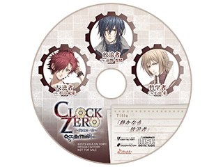 再入荷！】 CLOCK ZERO 小冊子+ドラマCD+ブロマイド クロックゼロ