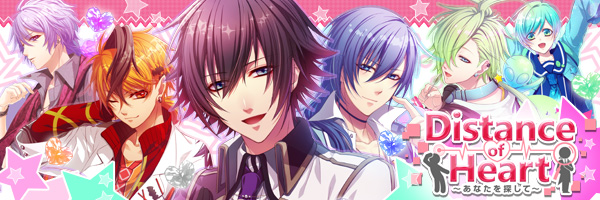 ワリコミ！ Glass Heart Princess新グッズ紹介 - 総合インフォ