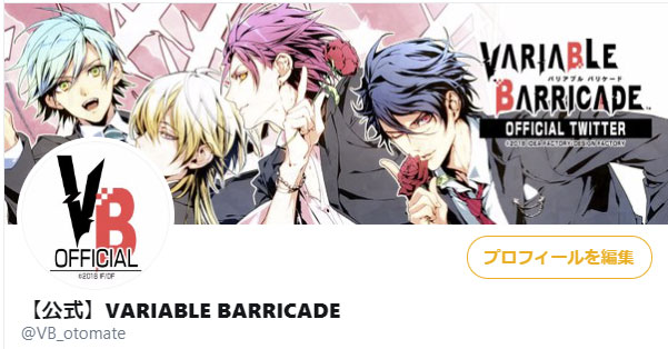 ワリコミ！「VARIABLE BARRICADE NS」 - 総合インフォ＆ワリコミ