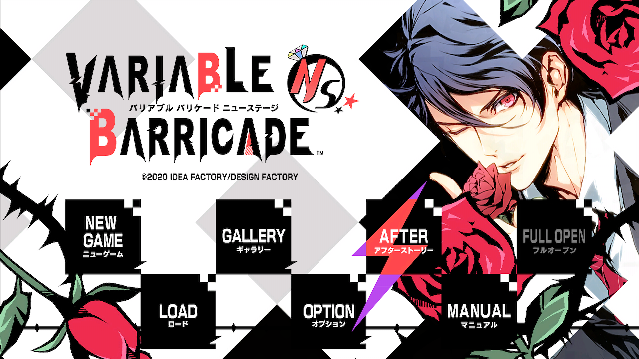 ワリコミ！「VARIABLE BARRICADE NS」 - 総合インフォ＆ワリコミ