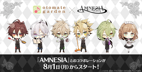 ワリコミ！ AMNESIA - 総合インフォ＆ワリコミ