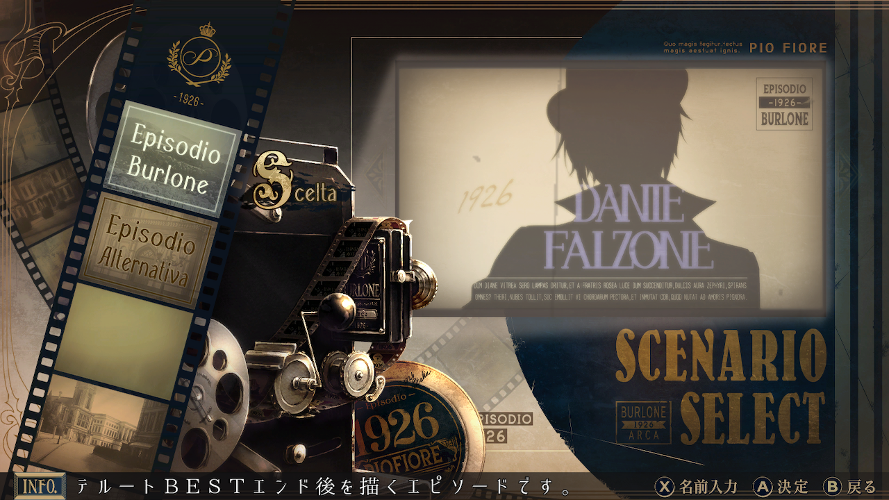 ピオフィオーレの晩鐘 Episodio50 - ピオフィオーレの晩鐘