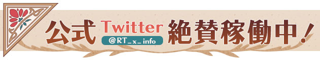 07_banner_twitter.jpg