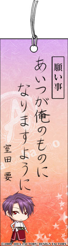 http://blog.otomate.jp/staffblog/pic/00000296.jpg