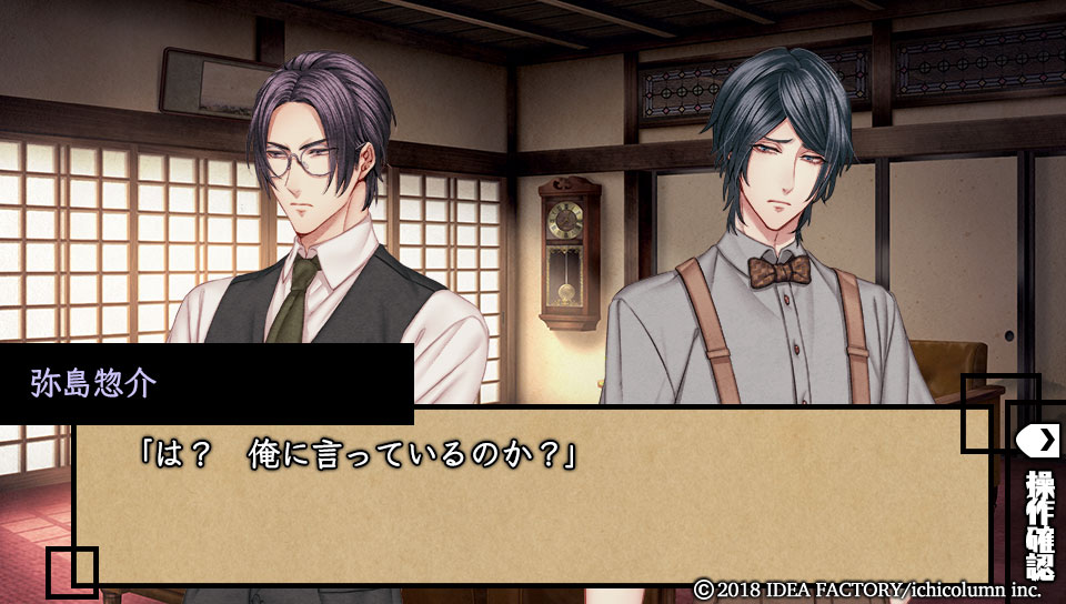 天涯ニ舞ウ、粋ナ花】ブログ◇第十一回 - 天涯ニ舞ウ、粋ナ花