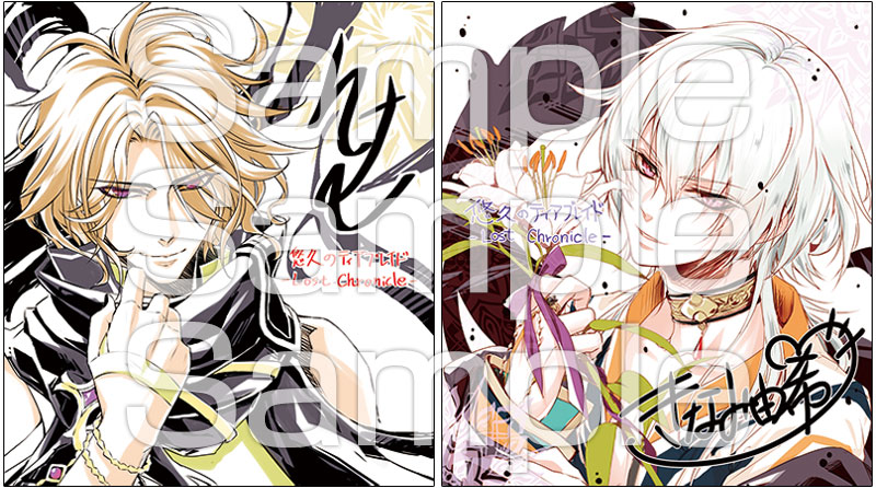 悠久のティアブレイド】ブログ 発売記念企画 - 悠久のティアブレイド