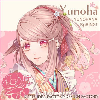 icon05_yunoha.png