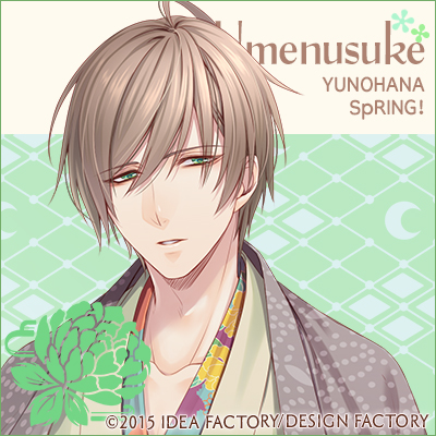 icon12_umenosuke.jpg